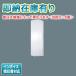 ��[�@�l����][���[�݌ɗL��] LSEWC4037 LE1 �p�i�\�j�b�N �ǒ��t LED �����F �|�[�`���C�g �g�U �h�J�^ �i���� �Z���T�t LGWC80290 LE1 �����i [ LSEWC4037LE1 ]