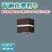 ��[�@�l����][���[�݌ɗL��] LSEWC4071 LE1 �p�i�\�j�b�N �ǒ��t LED �d���F �|�[�`���C�g �h�J�^ �Z���T�t �i�����yLGWC80363 LE1 �����i�z[ LSEWC4071LE1 ]