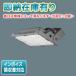 [ˡ͸][¨Ǽ߸ͭ] NYS15241K LE9 ѥʥ˥å LED ŷľշ ּշ  ѥ۸ ɱ ʮή ѿз [ NYS15241KLE9 ]