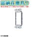 ��[�@�l����][���[�݌ɗL��] WTA3700K �p�i�\�j�b�N �A�h�o���X�V���[�Y�����X�C�b�`�p��t�g [ WTA3700K ]