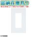 [ˡ͸][¨Ǽ߸ͭ] WTF8003W ۥ磻 ѥʥ˥å ⥷꡼磻21 󥻥ȥץ졼3 [ WTF8003W ]