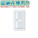 [�@�l����][���[�݌ɗL��] WTP50511WP �p�i�\�j�b�N �R�X�����C�h21�����ق���X�C�b�`B�i�z���C�g�j [ WTP50511WP ]