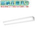 [ юридическое лицо ограничение ][ немедленная уплата наличие есть ] XFX460CEN LR9 Panasonic iD серии прямой есть LED беж скользящий в общем 6900lm днем белый цвет style свет [ XFX460CENLR9 ]