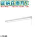[ юридическое лицо ограничение ][ немедленная уплата наличие есть ] XFX419KPN LE9 Panasonic прямого подключения 40 форма в одном корпусе LED беж скользящий отражающий . есть type [ XFX419KPNLE9 ]