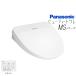 0[ юридическое лицо ограничение ][ немедленная уплата наличие есть ] CH845WS Panasonic Panasonic мойка теплой водой сиденье для унитаза вид ti*to трещина MS серии момент тип дистанционный пульт белый [ CH845WS ]