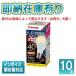 [ юридическое лицо ограничение ][ немедленная уплата наличие есть ] LDA4L-G-E17S40W2 [ LDA4LGE17S40W2 ] Toshiba (10 шт. комплект ) LED лампа Mini klip тонн форма лампа цвет (2700K) E17 застежка 