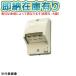 [�@�l����][���[�݌ɗL��] DC1093N(C) ���� ET�t �h���R���Z���g 3�p [ DC1093NC ]