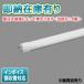 ��[ˡ�͸���][¨Ǽ�߸�ͭ��] LDL20T N/10/13 G3 ��ɩ ľ��LED���� ���� [ LDL20TN1013G3 ]