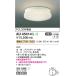 ��[�@�l����][���[�݌ɗL��] AU45014L �R�C�Y�~ KOIZUMI �h�J�h���^�V�[�����O FCL30W���� �񒲌� �d���F �h�J�E�h���^ [ AU45014L ] �֘A�摜1