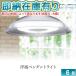[¨Ǽ߸ͭ] PL6D-YA2 ꥹ LED ڥȥ饤 6 Ĵ ⥳դ PL6D-YA2   [ PL6DYA2 ]