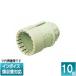 [�@�l����] MFSK-16GS (10��)�y�x�[�W���z�����H�� �~���C PF�ǃR�l�N�^ G�^�C�v [ MFSK16GS ]