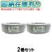 ��[�@�l����][���[�݌ɗL��] VVF2�~1.6mm (2���Z�b�g) �x�m�d�� VVF�P�[�u�� 2�c 600V�≏�r�j���V�[�X�P�[�u�����` 1.6mm 2�c 100m 1�� �D�F VVF1.6-2C 100m