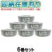 ��[�@�l����][���[�݌ɗL��] VVF2�~1.6mm (6���Z�b�g) �x�m�d�� VVF�P�[�u�� 2�c 600V�≏�r�j���V�[�X�P�[�u�����` 1.6mm 2�c 100m 1�� �D�F VVF1.6-2C 100m