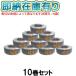 ��[�@�l����][���[�݌ɗL��] VVF3�~2.0mm (10���Z�b�g) �x�m�d�� VVF�P�[�u�� 3�c 600V�≏�r�j���V�[�X�P�[�u�����` 2.0mm 3�c 100m 1�� �D�F vvf2.0-3c 100m