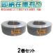 ��[�@�l����][���[�݌ɗL��] VVF3�~2.0mm (2���Z�b�g) �x�m�d�� VVF�P�[�u�� 3�c 600V�≏�r�j���V�[�X�P�[�u�����` 2.0mm 3�c 100m 1�� �D�F vvf2.0-3c 100m
