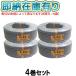 ��[�@�l����][���[�݌ɗL��] VVF3�~2.0mm (4���Z�b�g) �x�m�d�� VVF�P�[�u�� 3�c 600V�≏�r�j���V�[�X�P�[�u�����` 2.0mm 3�c 100m 1�� �D�F vvf2.0-3c 100m
