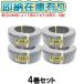 ��[�@�l����][���[�݌ɗL��] VVF2�~2.0mm (4���Z�b�g) �x�m�d�� VVF�P�[�u�� 2�c 600V�≏ �r�j���V�[�X�P�[�u�����` 2.0mm 2�c 100m 1�� �D�F vvf 2.0 2c 100m