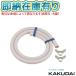 ��[���[�݌ɗL��] 440-100-005 �J�N�_�C �K�X�\�t�g�R�[�h�i�s�s�K�X�p�j0.5M �o���h�t��   [ 440100005 ]