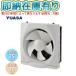 ��[�@�l����][���[�݌ɗL��] YNK-25 ���A�T�v���C���X YUASA ��ʊ��C�� �H���a25cm �����R�X�C�b�`�A�����V���b�^�[ �����ؘg�T�C�Y 30cm �ƒ�p  [ YNK25 ]