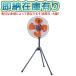 ��[���[�݌ɗL��] YS-455H ���A�T�v���C���X YUASA �H��p��@ �Ɩ��p��@ �H���a45cm �X�^���h�^�C�v   [ YS455H ]