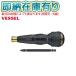 ��[���[�݌ɗL��] 220USBC-1GL �x�b�Z�� VESSEL �y���ʌ���i�z�d�h���{�[��2 110���N����S�[���h [ 220USBC1GL ]