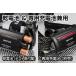���y�݌Ɍ�������z[���[�݌ɗL��] HW-G333HD GENTOS �W�F���g�X HEAD WARS LED�w�b�h���C�g  ��p�[�d�r(�ʔ�) / �P3�`�A���J���d�r3��(�e�X�g�p�t��)���p �֘A�摜5