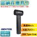 ��[���[�݌ɗL��] HYT-EX �W�F���g�X GENTOS ����(�͂��) ��^�n���f�B�u�����[�[�d��   [ HYTEX ]