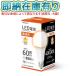 0[ немедленная уплата наличие есть ] HD2LED60W3000K магнитный изучение место HIDISC LED лампа в общем лампа 60 форма соответствует E26 застежка лампа цвет [ HD2LED60W3000K ]