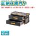 ��[���[�݌ɗL��][�@�l����][���[�݌ɗL��] DWST83529-1 DEWALT �f�E�H���g�c�[���{�b�N�X �^�t�V�X�e��2.0 2�i�`�F�X�g [ DWST835291 ]