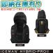 ��[���[�݌ɗL��] ICMPH2S-BLV-SET �R�^���� �A�C�X�}��HYBRID-PRO II�Z���}�b�N�X ��p�x�X�g ����{���n�C�u���b�h ICEMAN  [ ICMPH2SBLVSET ]