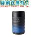 ��[���[�݌ɗL��] ICM-EC9 �R�^���� �A�C�X�}���p�G�l�`���[�W �u���b�N�u���[ ICEMAN   [ ICMEC9 ]