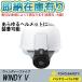 ��[���[�݌ɗL��] No.7707 �g�[���[�Z�[�t�e�B TOYO WINDY V �E�B���f�B�t�@�C�u �w�����b�g��t�������@BP(�o�b�e���[�p�b�N�t��)   [ No.7707 ]