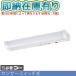 ��[���[�݌ɗL��] LT-LSL09D-HCS �I�[���d�@ 06-4193 LED ��������15�` �Z���T�[�X�C�b�`�H���K�v  [ LTLSL09DHCS ]