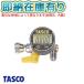 ��[�@�l����][���[�݌ɗL��] TA142MD �C�`�l��TASCO �f�W�^���~�j�^��Q�[�W�L�b�g(5/16���ڑ�) [ TA142MD ]