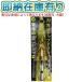 ��[���[�݌ɗL��] GKSTP4-30 �r�b�N�c�[�� �����X�e�b�v�h�����S�|�R�O���� �Z�p��   [ GKSTP430 ]
