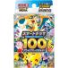 Pokemon Card Game MEGA старт панель 100 Battle коллекция 