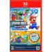 �X�[�p�[�}���I�u���U�[�Y �����_�[ Nintendo Switch 2 Edition �{ �݂�ȂŃ��������p�[�N/Switch 2�i�p�b�P�[�W�Łj