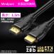  высокое качество HDMI кабель Ver.2.0b full hi-vision FULL HD 2K 4K 3D HDRi-sa сеть жидкокристаллический телевизор Blue-ray магнитофон PS5 соответствует (1.5m)