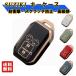  "умный" ключ кейс TPU производства ключ покрытие 4 кнопка соответствует сменный товар Suzuki Cross Be Spacia Solio Bandit Wagon R Smile flair ударопрочный радиоволны препятствие нет 