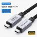 Mindpure USB4 �P�[�u�� 40Gbps 50cm 1m  USB-C &amp; USB-C Thunderbolt4 �P�[�u�� 240W PD�Ή� �i�C�����҂� 8K 60Hz �f���o�� MacBook Pro iPhone 15~ Galaxy