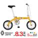 RENAULT( Renault ) LIGHT8 AL-FDB140 aluminium frame 14 -inch foldable bicycle body weight 8.3kg