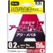 DUEL( Duel ) PE линия 0.2 номер armor -doF ставрида японская * морской ерш 150M 0.2 номер MP Mill ключ розовый ставрида японская * морской ерш H4139-M