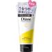 Diane ダイアン ヘアエッセンス [保湿ジェリー] スウィートベリーフローラルの香り 洗い流さないトリートメント パーフェクトビューティ 1