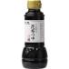 mso-.. мир .. ткань заправка 300ml