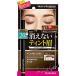 ヘビーローテーション ティントリキッドアイブロウ 02 ダークブラウン 0.4mL 眉ティント 眉尻ライナー リキッドアイブロウ 薄づき ウォー