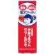 毛穴撫子 小鼻つるりんクリームパック 毛穴 皮脂 角栓 小鼻 汚れ しっとり 柔らか肌 はがさないこすらない小鼻ケア 15g