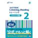  официальный TOEIC Listening &amp; Reading тренировка 2 белка человек g сборник 