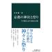  Kyoto. бог фирма . праздник - тысяч год город что касается история . пространство ( средний . новая книга 2345)