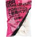 NKO-4503 SBRPUFF ベース ベージュ 25個