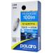  день звезда промышленность POLARG(pola-g) свет в салоне для LED клапан(лампа) 12V T10x31 6700K 100lmf Lost линзы 1 штук . электрический ток раз 